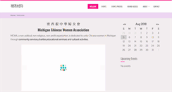 Desktop Screenshot of micwa.org